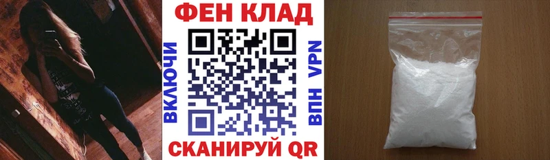 купить наркотик Сухиничи АМФЕТАМИН Premium