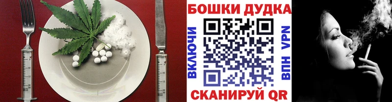 купить наркоту  Сухиничи  Canna-Cookies конопля 