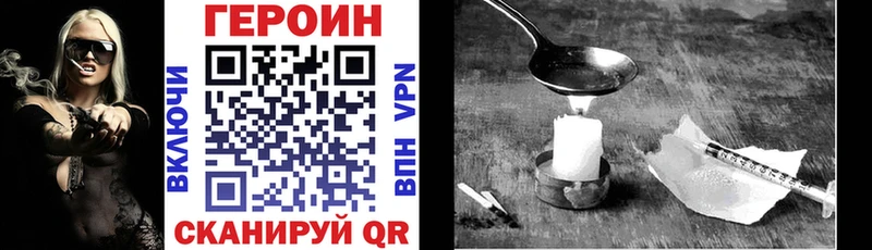 ГЕРОИН VHQ  mega ТОР  Сухиничи 