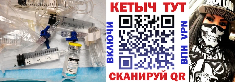мега ONION Сухиничи Кетамин VHQ