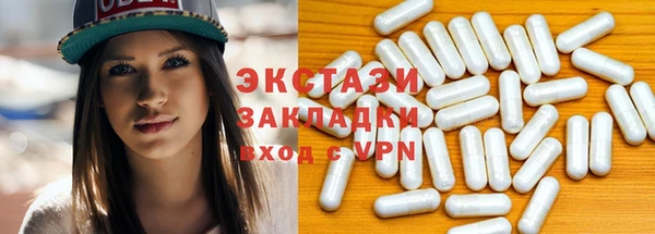 спайс Инсар