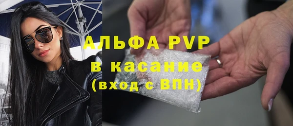 спайс Инсар