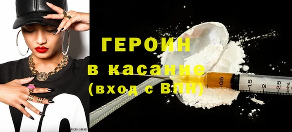 спайс Инсар