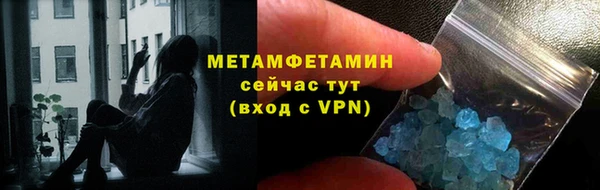 бошки Инта