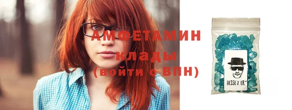 спайс Инсар
