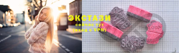 бошки Инта