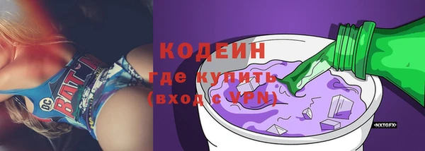 спайс Инсар