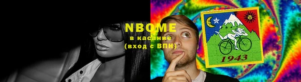 спайс Инсар