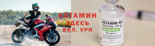 бошки Инта