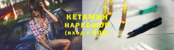 спайс Инсар