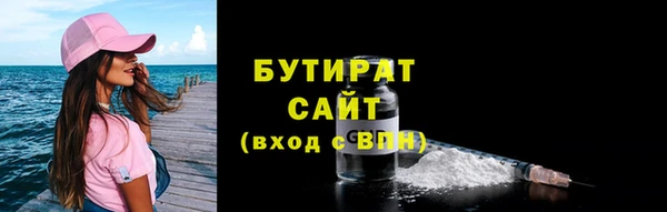 бошки Инта