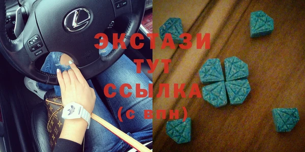 спайс Инсар