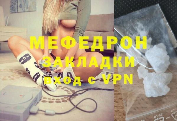 спайс Инсар