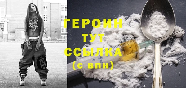 спайс Инсар