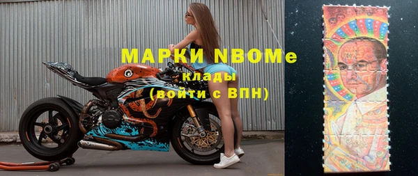 спайс Инсар