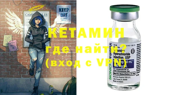 спайс Инсар