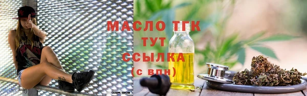 спайс Инсар