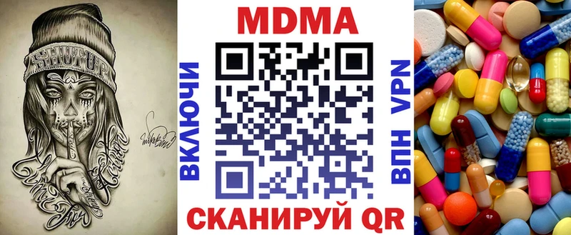 MDMA кристаллы  Сухиничи 
