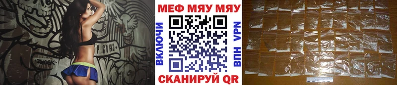 Мефедрон мука  Сухиничи 