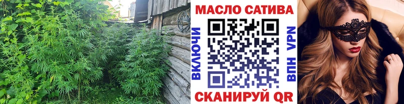 что такое   МЕГА tor  ТГК концентрат  Сухиничи 