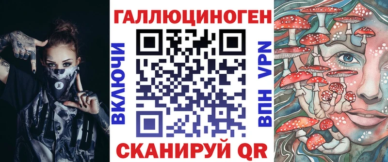 Галлюциногенные грибы Psilocybine cubensis  mega   Сухиничи 